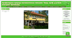 Desktop Screenshot of pmgzlatarov.net