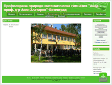 Tablet Screenshot of pmgzlatarov.net